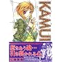 KAMUI 9 (�K���K��WING�R�~�b�N�X)