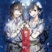 �Ӊ�-RINNE-