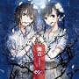 �Ӊ�-RINNE-