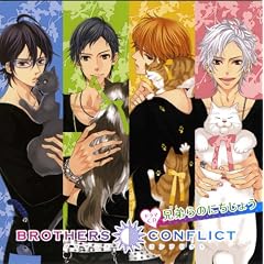 BROTHERS CONFLICT�@�Z��i�ڂ��j��̂ɂ����傤