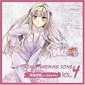 ���E�ň��NG(�_��)�ȗ� Heart-Warming Song Vol.4
