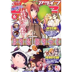 ���� comic alive (�R�~�b�N�A���C�u) 2011�N 06���� [�G��]