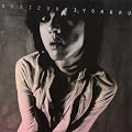 HORIZON