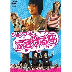 �W�����t�� in �ӂ������! [DVD]