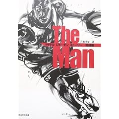 The Man�\�}�C�P���E�W���[�_���X�g�[���[������