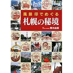 ���i��ł߂���D�y�̔鋫