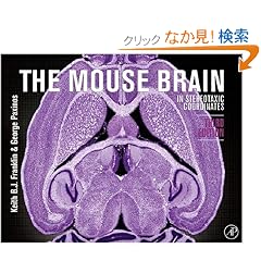 The Mouse Brain in Stereotaxic Coordinates (Academic Press) (Book & CD Rom)