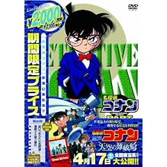 ���T��R�i�� �ǂ��߂�ꂽ���T��! �A��2��E�l����(���Ԍ���X�y�V�����v���C�X��) [DVD]