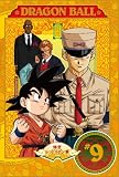 [DVD]野沢雅子 DRAGON BALL #9 [DVD]