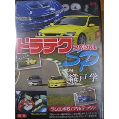 �h���e�NSP(�X�y�V����)�����G�{6�E�A���e�b�c�@ ������ [DVD]