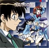 [CD]TVサントラ 絶対可憐チルドレン オリジナル・サウンドトラック1