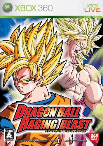 ドラゴンボール レイジングブラスト 特典 「スーパーサイヤ人3ブロリー即時解放、限定アイテム装備キャラクター6戦士」ダウンロードコードカード付き バンダイ プラットフォーム: Xbox 360 5,807 ドラゴンボール レイジングブラスト 特典 「スーパーサイヤ人3ブロリー即時解放、限定アイテム装備キャラクター6戦士」ダウンロードコードカード付き バンダイ プラットフォーム: Xbox 360 5,807