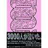 MINMI Natural Show Case 2006 In Zepp Tokyo [DVD]