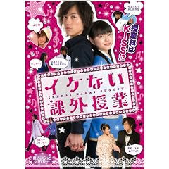 ���@��i����DVD �C�P�Ȃ��ۊO����