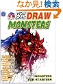You Can Draw Monsters
