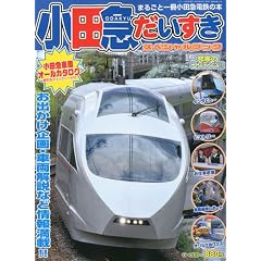 ���c�}�������� [�G��]