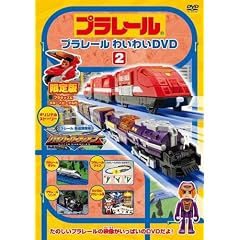 �v�����[���킢�킢DVD2(�����)