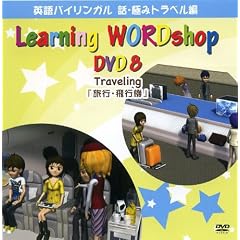 ���s�E��s�@(�p��) [DVD]