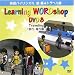 ���s�E��s�@(�p��) [DVD]