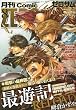 Comic ZERO-SUM (�R�~�b�N �[���T��) 2009�N 08���� [�G��]