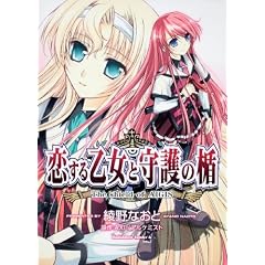 �����鉳���Ǝ��̏| -The shield of AIGIS- (�p��R�~�b�N�X�E�G�[�X 239-1)