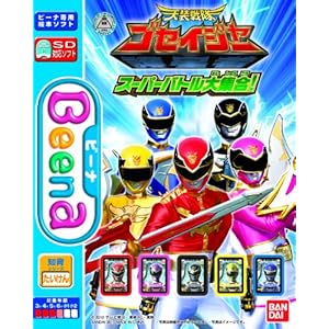 【クリックでお店のこの商品のページへ】Beena専用ソフト 天装戦隊ゴセイジャー