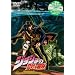 �W���W���̊�Ȗ`�� Adventure.9 [DVD]