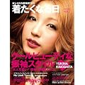 �������Ȃ���\�������ȐU��BOOK Vol.7 (Leaf mook)