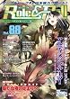 Role&Roll Vol.88