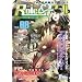 Role&Roll Vol.88