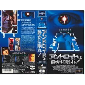 �A���h���C�h��Â��ɖ���!�y�����Łz [VHS]