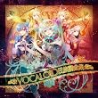 VOCALOID�������ȏW feat. �����~�N(Append) / ���������E����(Append) / �������J(�VAppend ��) /  KAITO(Append)�@�@�y�W���P�b�g�C���X�g���[�^�[: �J�z