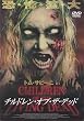 �`���h�����E�I�u�E�U�E�f�b�h [DVD]