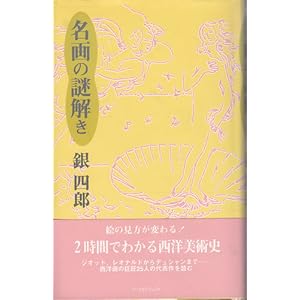 ����̓����