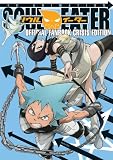 [Book] TVアニメ「ソウルイーター」オフィシャルファンブック CRISIS EDITION