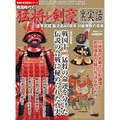 �퍑����̖ҏ��ƌ��� �����b (���j�T�K�V���[�Y 04�E�W�V�Ƀ��b�N)