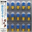 VITAMIN