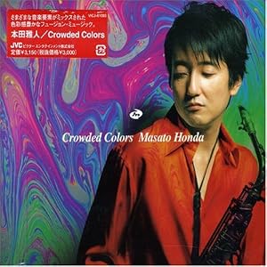 本田雅人/Crowded Colors