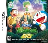  ドラえもん のび太と緑の巨人伝DS