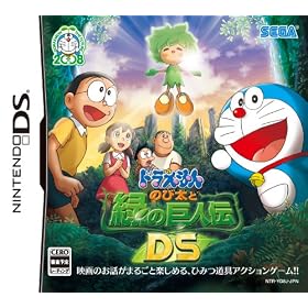�h�������� �̂ё��Ɨ΂̋��l�`DS