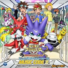 �A�j���u�f�W�����N���X�E�H�[�Y�v MUSIC CODE III