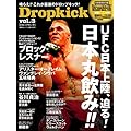 Dropkick Vol�D3 (�W�V�Ƀ��b�N)