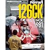 Ferrari 126CK&126CX 1981 (KANEKO-HIROSHI Racing Pictorial series by HIRO No.13)