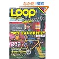 Loop Magazine vol.6 (SAN-EI MOOK)