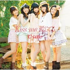 Kiss me �����Ă�(���񐶎Y�����A)(DVD�t)