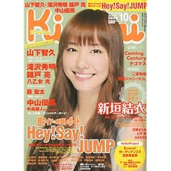 Kindai (�L���_�C) 2009�N 10���� [�G��]
