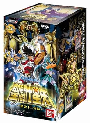 クルセイド 聖闘士星矢 ~黄金十二宮編~ (BOX)