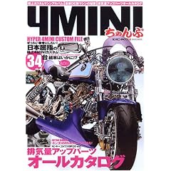 4MINI������ 12 (SAN-EI MOOK)