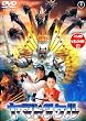 ���}�g�^�P�� [DVD]