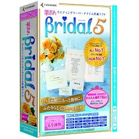 �M�܂�Bridal 5